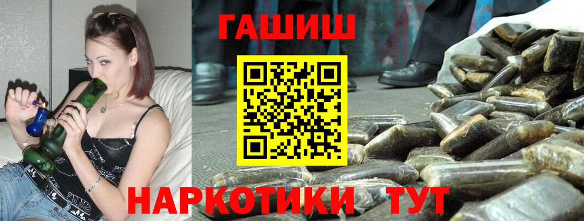 Гашиш Изолятор Энгельс