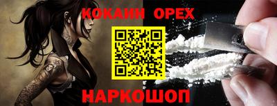spice Партизанск