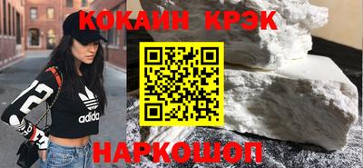 spice Партизанск
