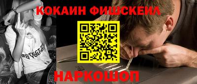 spice Партизанск