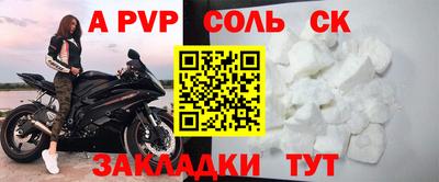 бутират Первоуральск