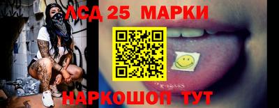бутират Первоуральск