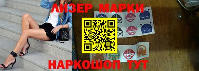 бутират Первоуральск