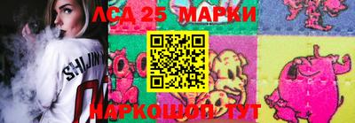 spice Партизанск