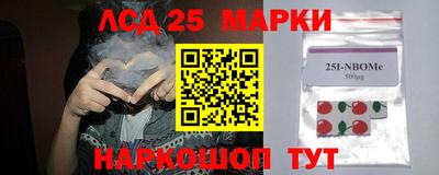 spice Партизанск
