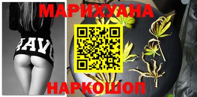 бутират Первоуральск