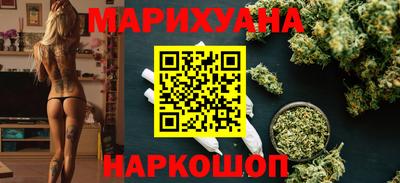 бутират Первоуральск