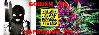 spice Партизанск
