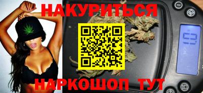 spice Партизанск
