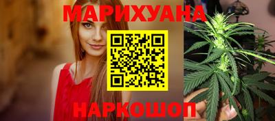 бутират Первоуральск