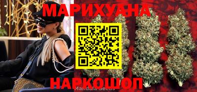 бутират Первоуральск