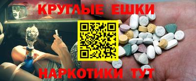 кокс Пенза