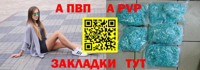 spice Партизанск