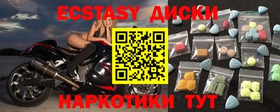 кокс Пенза