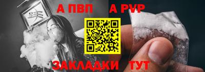 кокс Пенза