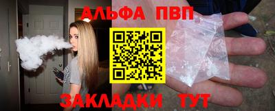 spice Партизанск