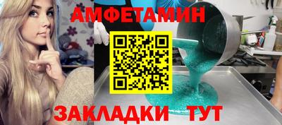 кокс Пенза