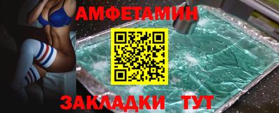 spice Партизанск