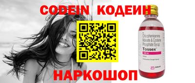 кокс Пенза