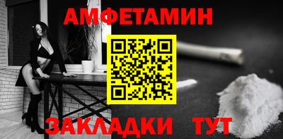 бутират Первоуральск