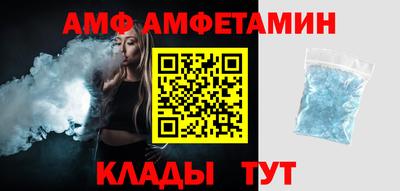 spice Партизанск