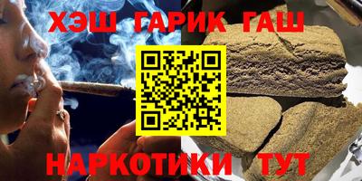 бутират Первоуральск