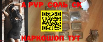 бутират Первоуральск