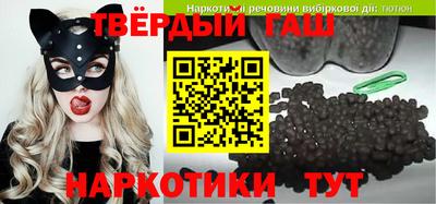 кокс Пенза