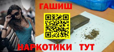 кокс Пенза
