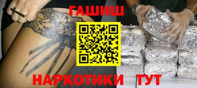 бутират Первоуральск