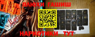 бутират Первоуральск