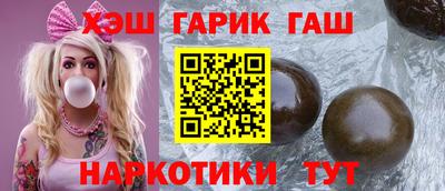 кокс Пенза