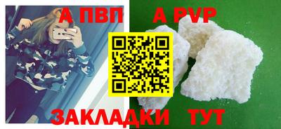 бутират Первоуральск