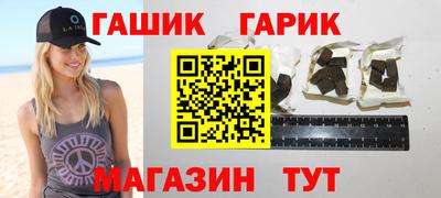 бутират Первоуральск