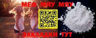 spice Партизанск