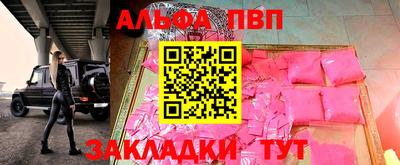 кокс Пенза