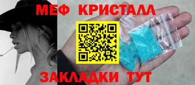 spice Партизанск