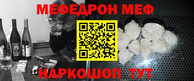 бутират Первоуральск