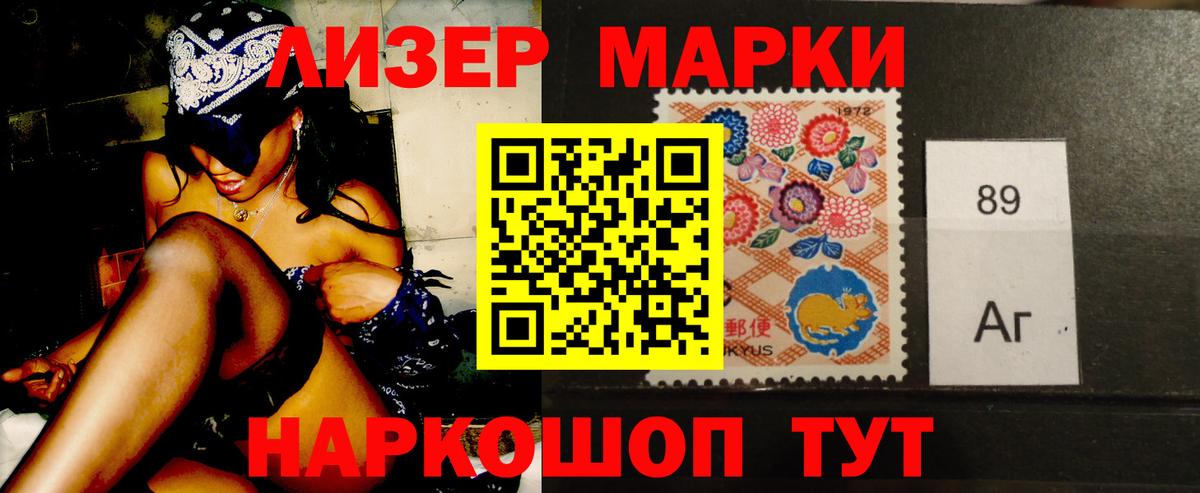 Лсд 25 экстази ecstasy Энгельс