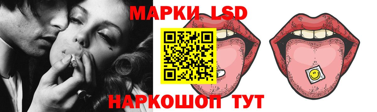Энгельс  ЛСД экстази кислота  Вход с VPN  LSD-25 экстази ecstasy 