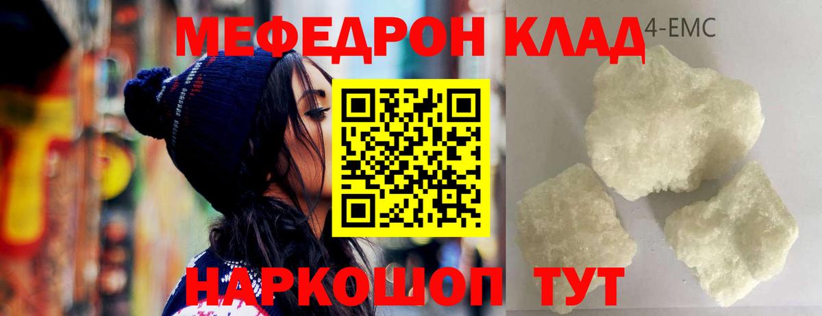 ГЕРОИН Энгельс