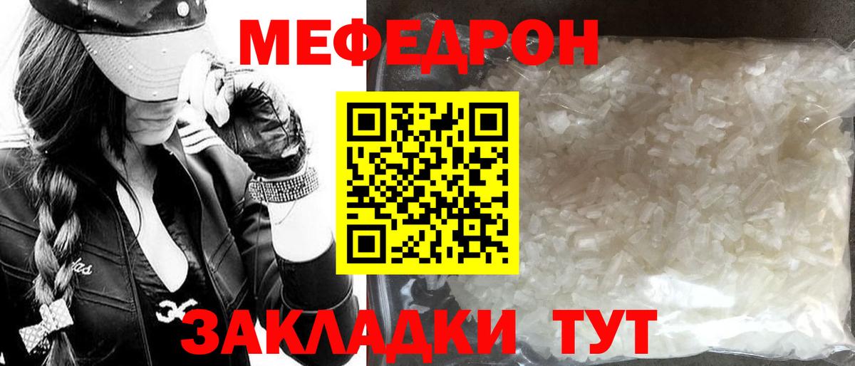 МАРИХУАНА  ГАШ  MDMA  Энгельс  ГАШИШ  НБОМе  Cocaine  A-PVP СК   Мефедрон кристаллы  Вход с VPN 