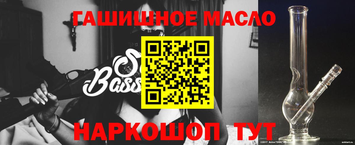 ТГК Wax Энгельс
