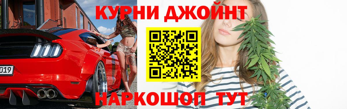 Бошки Шишки ГИДРОПОН  Канабис марихуана  Бошки марихуана план  Энгельс  Вход с VPN  Конопля Amnesia 